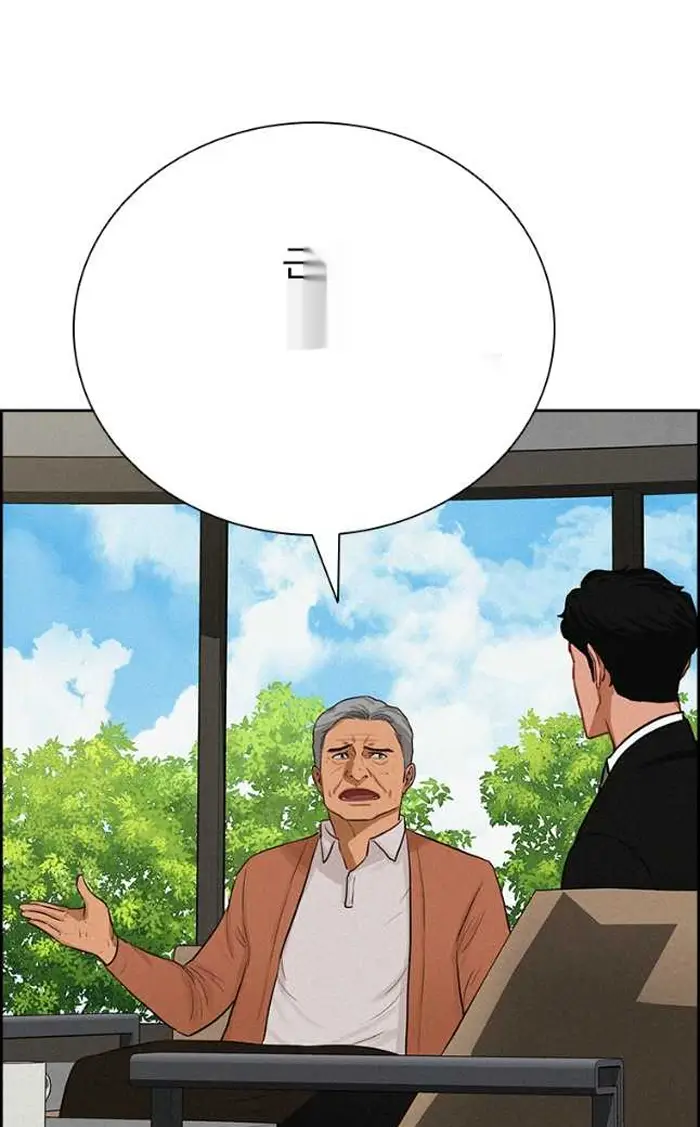 Read Lord of Money Ar Manga Online