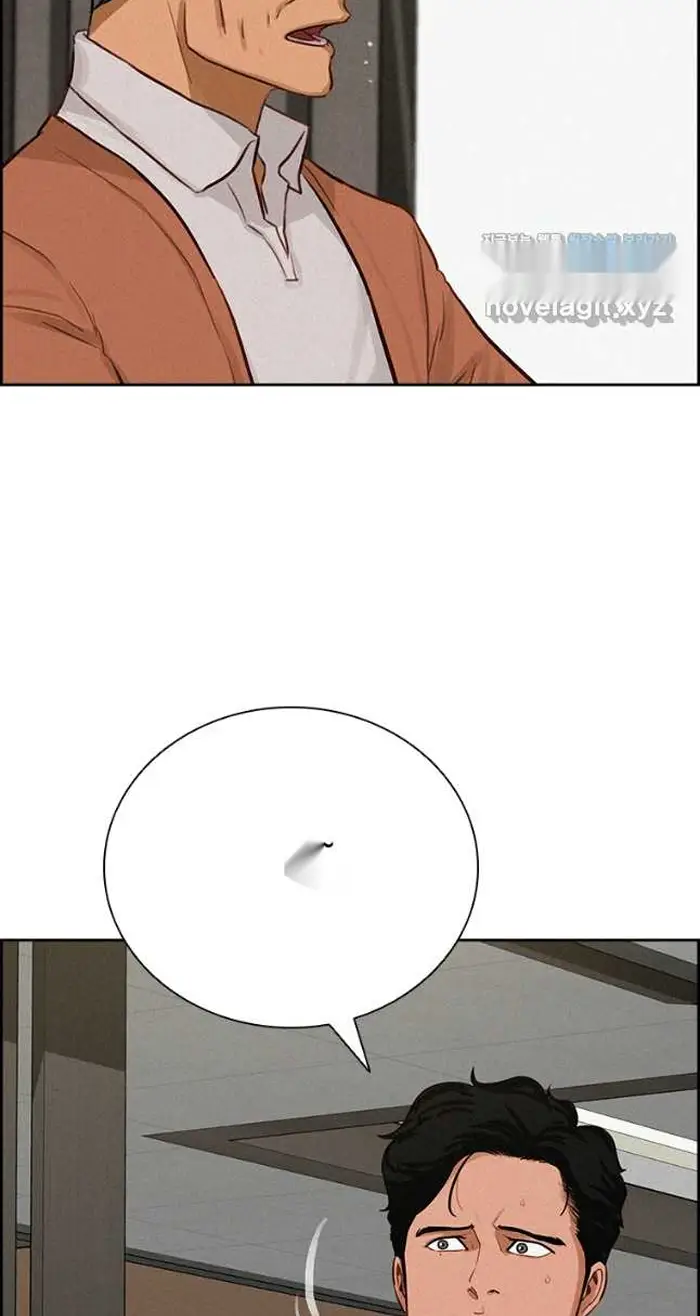 Read Lord of Money Ar Manga Online