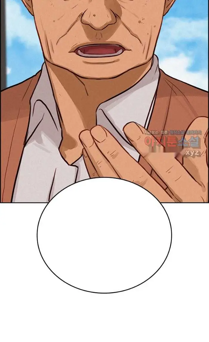 Read Lord of Money Ar Manga Online