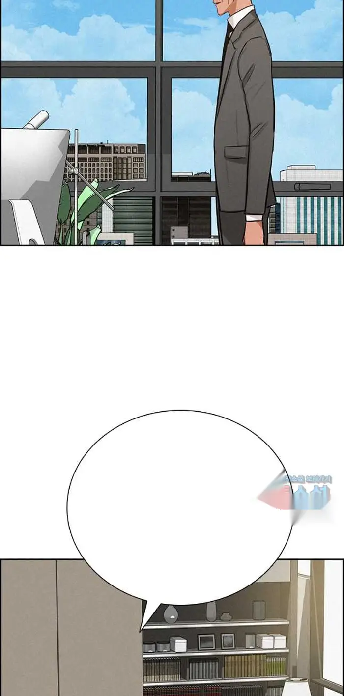 Read Lord of Money Ar Manga Online