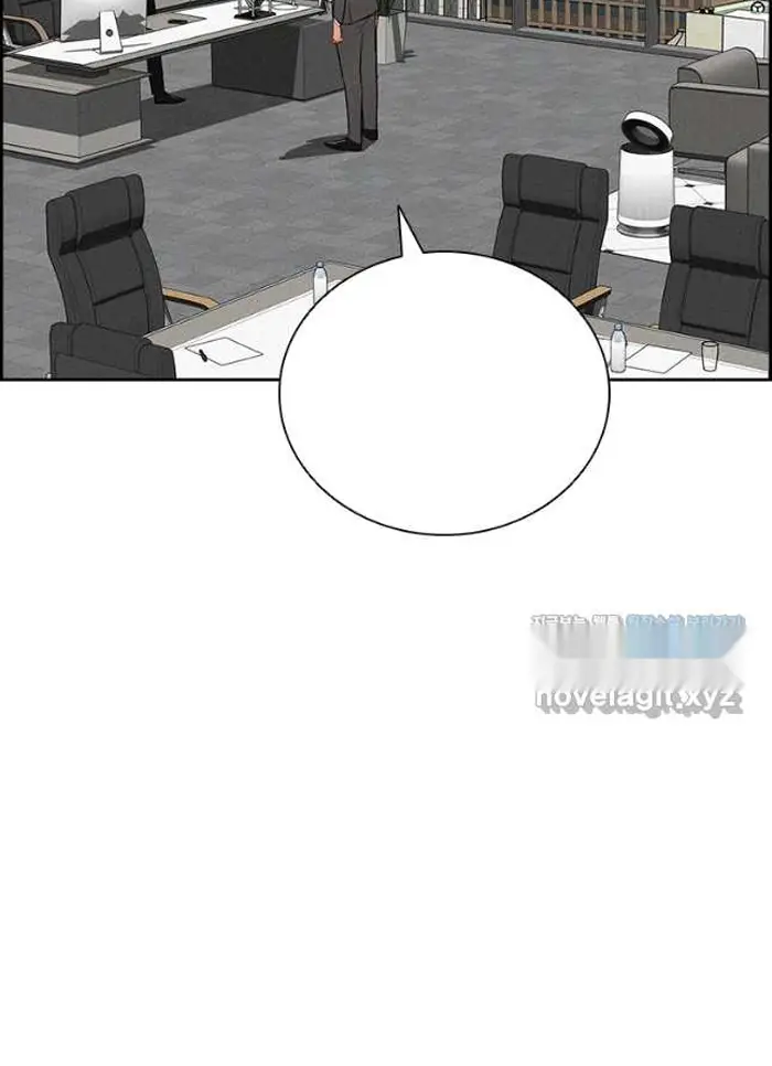 Read Lord of Money Ar Manga Online
