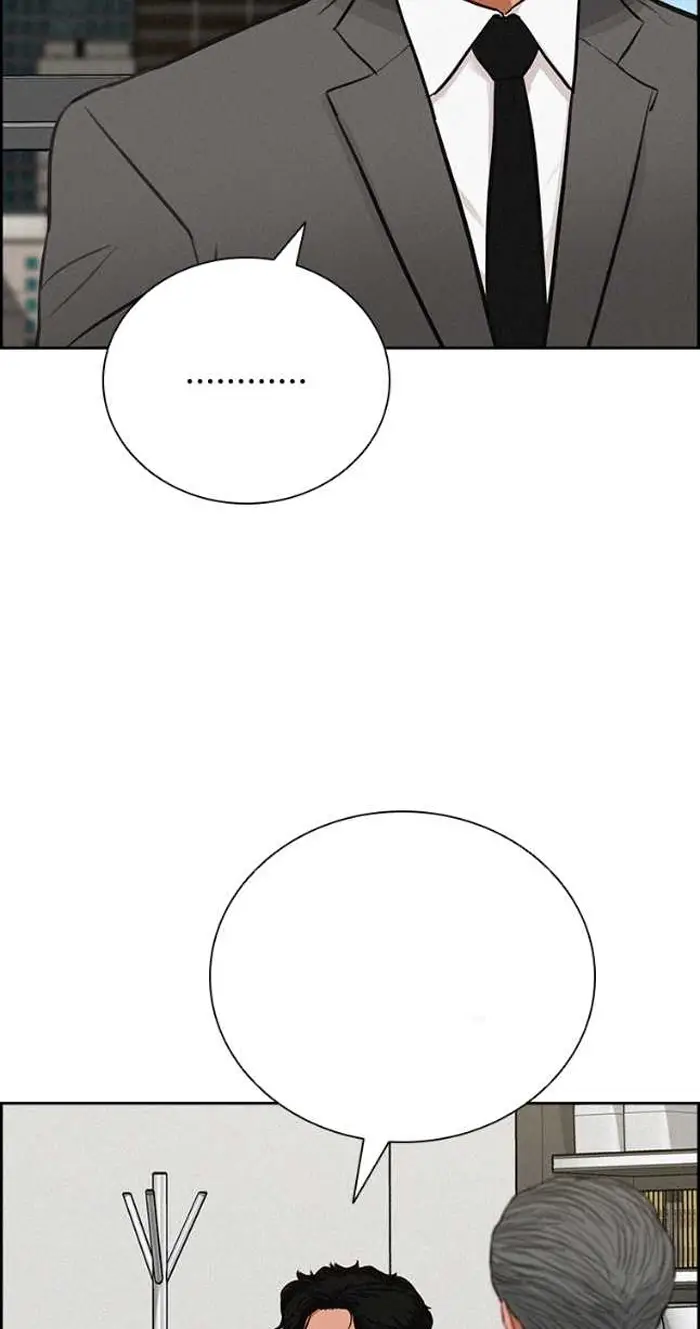 Read Lord of Money Ar Manga Online