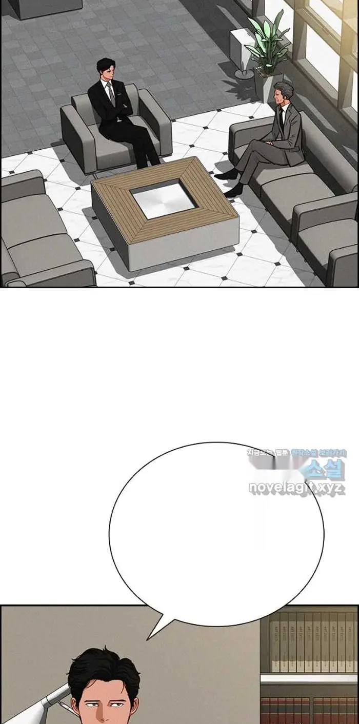 Read Lord of Money Ar Manga Online