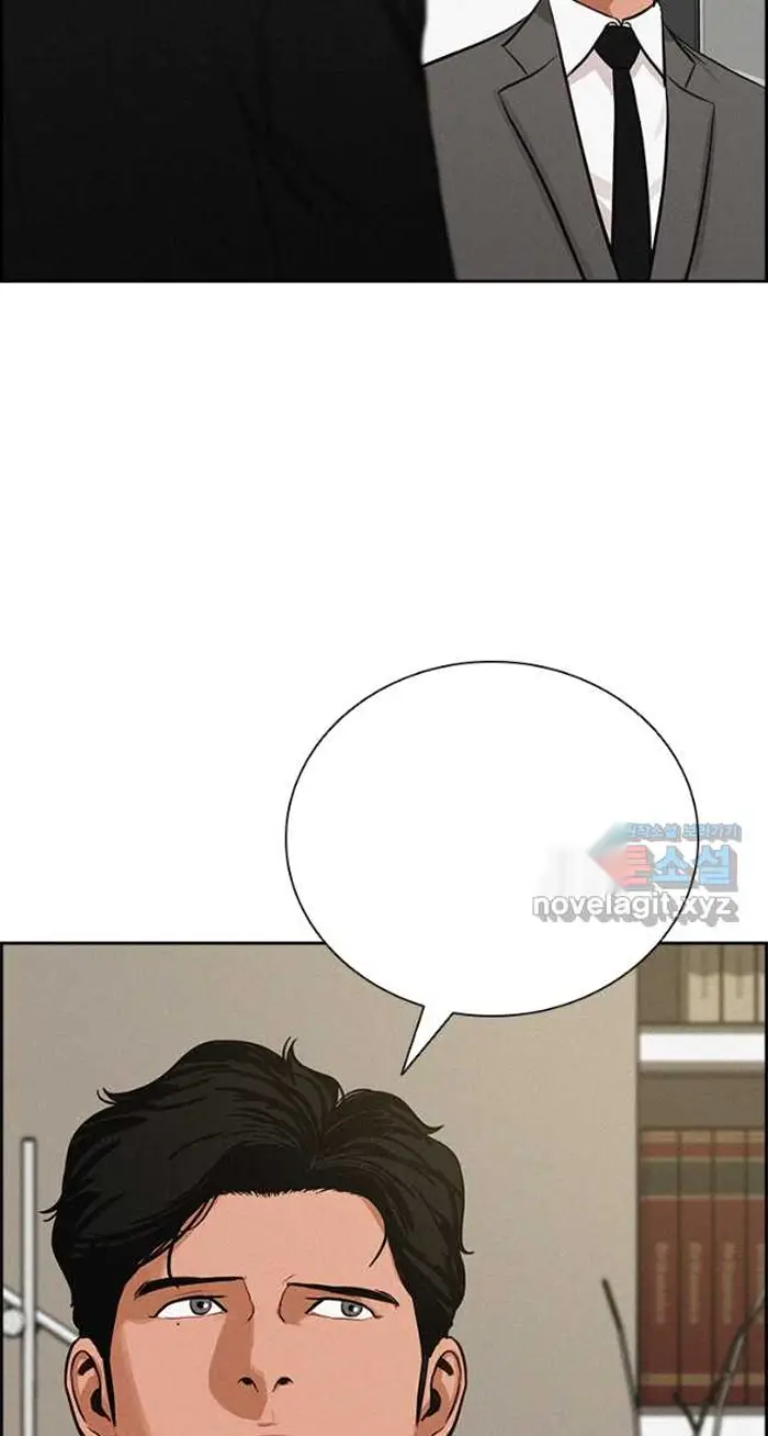 Read Lord of Money Ar Manga Online