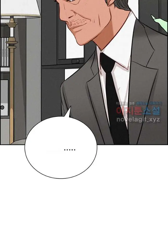 Read Lord of Money Ar Manga Online