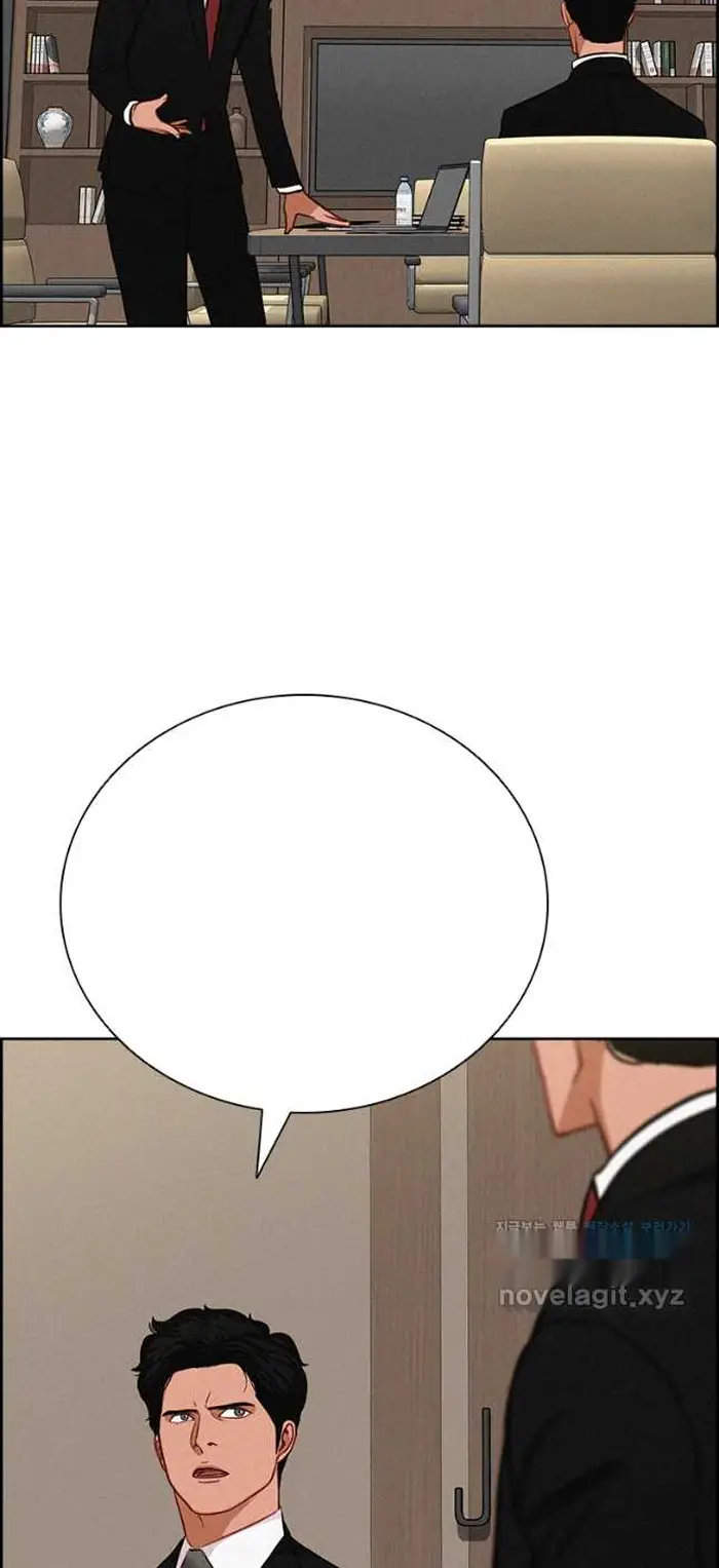 Read Lord of Money Ar Manga Online