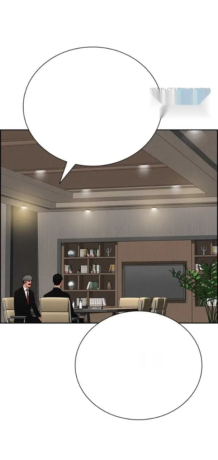 Read Lord of Money Ar Manga Online