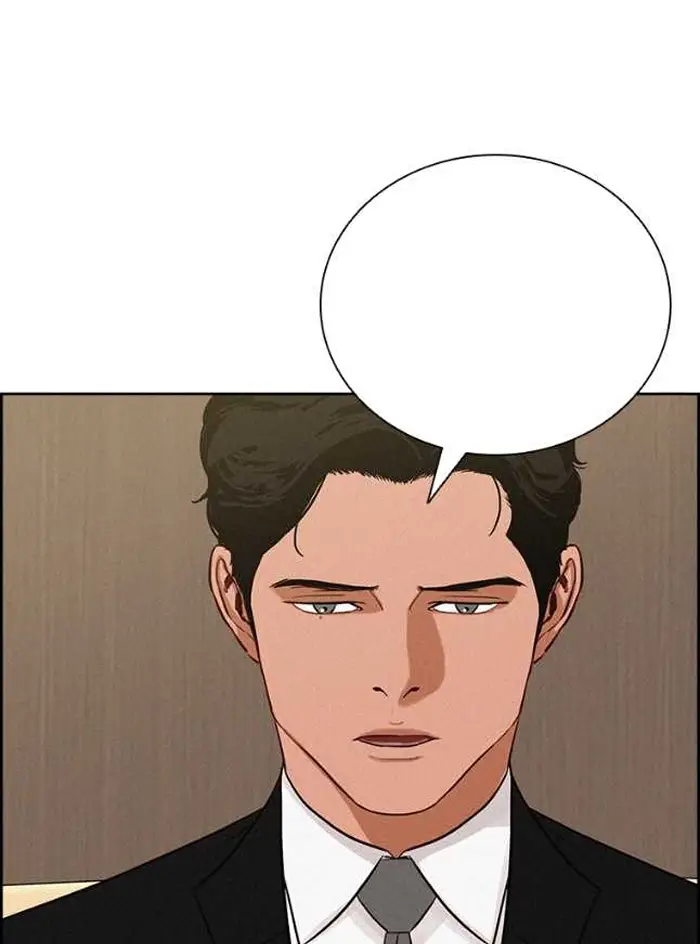 Read Lord of Money Ar Manga Online