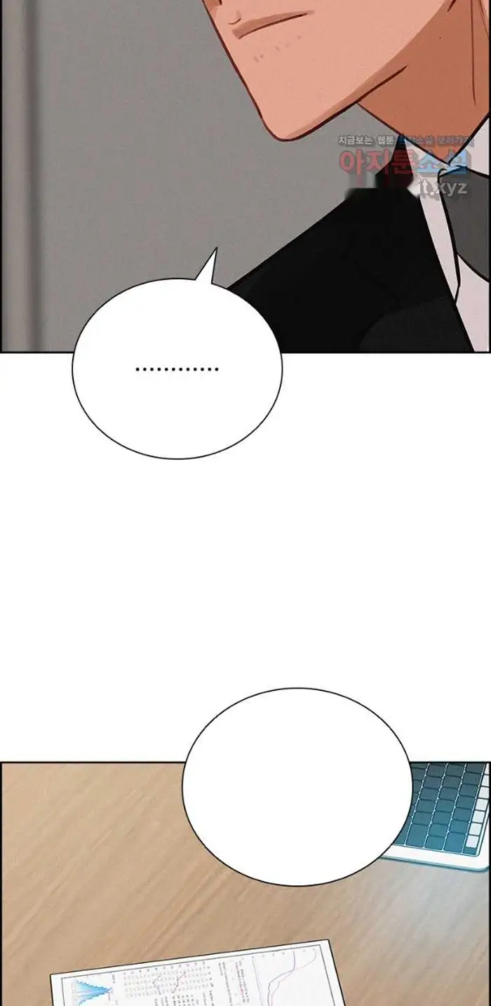 Read Lord of Money Ar Manga Online