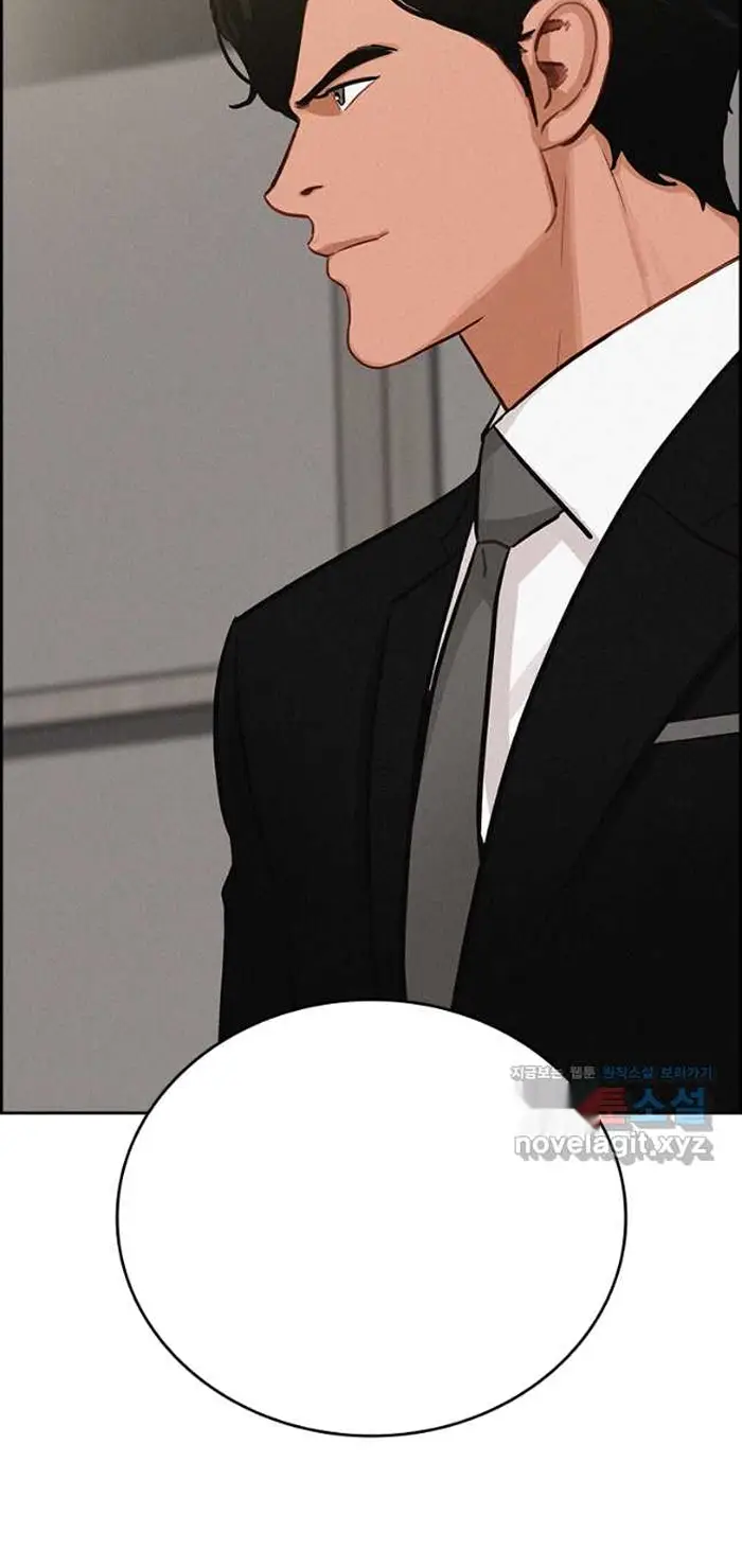 Read Lord of Money Ar Manga Online