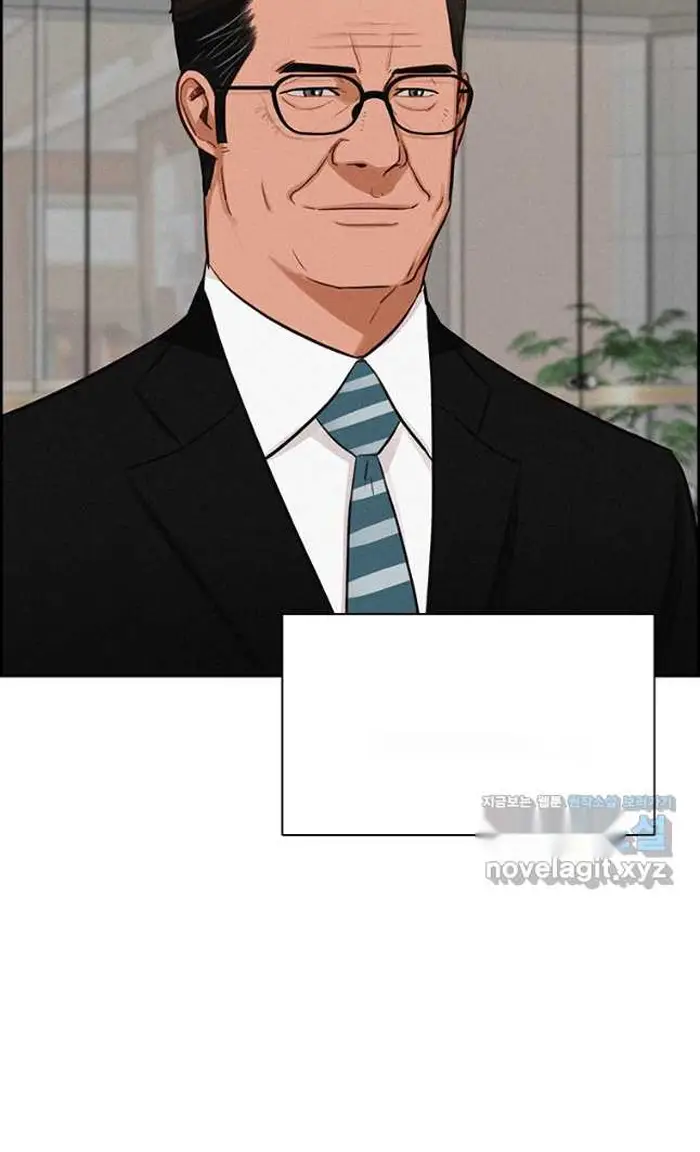 Read Lord of Money Ar Manga Online