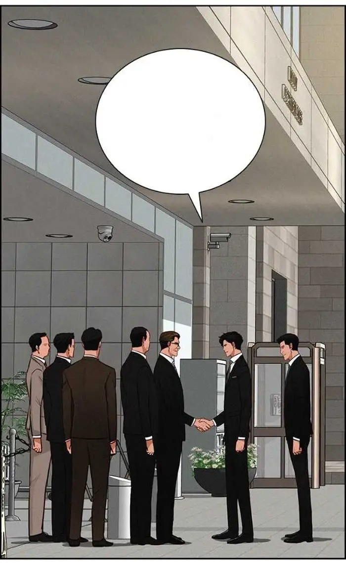 Read Lord of Money Ar Manga Online