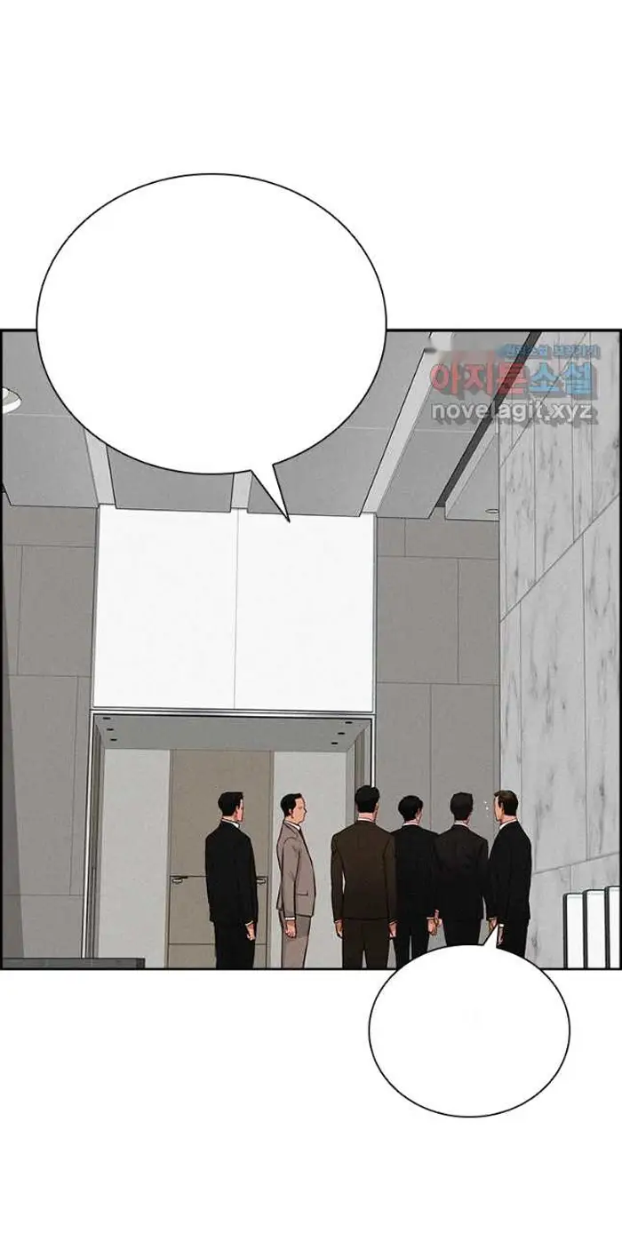 Read Lord of Money Ar Manga Online