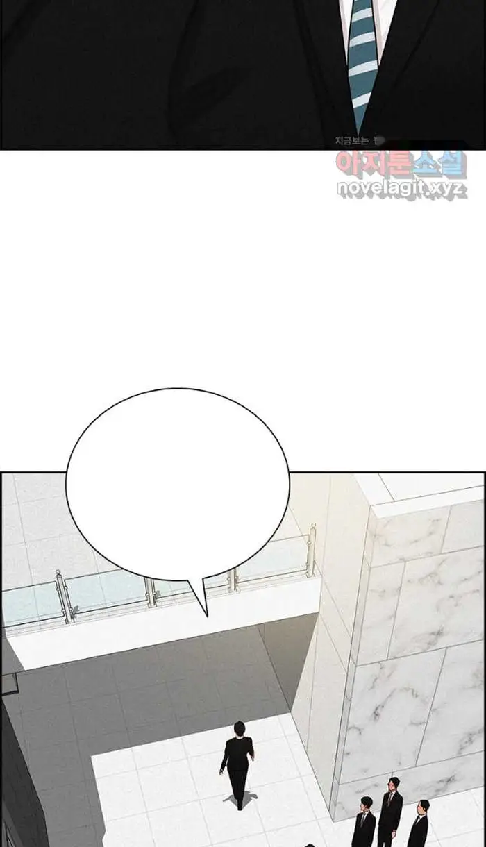 Read Lord of Money Ar Manga Online