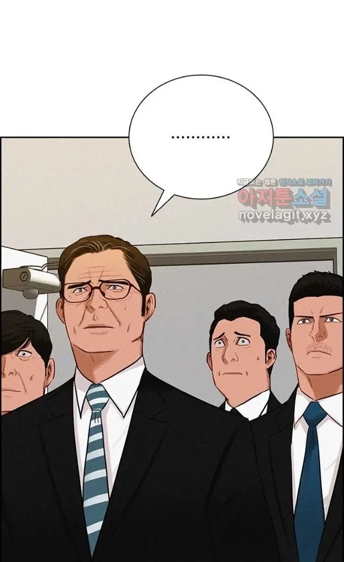 Read Lord of Money Ar Manga Online