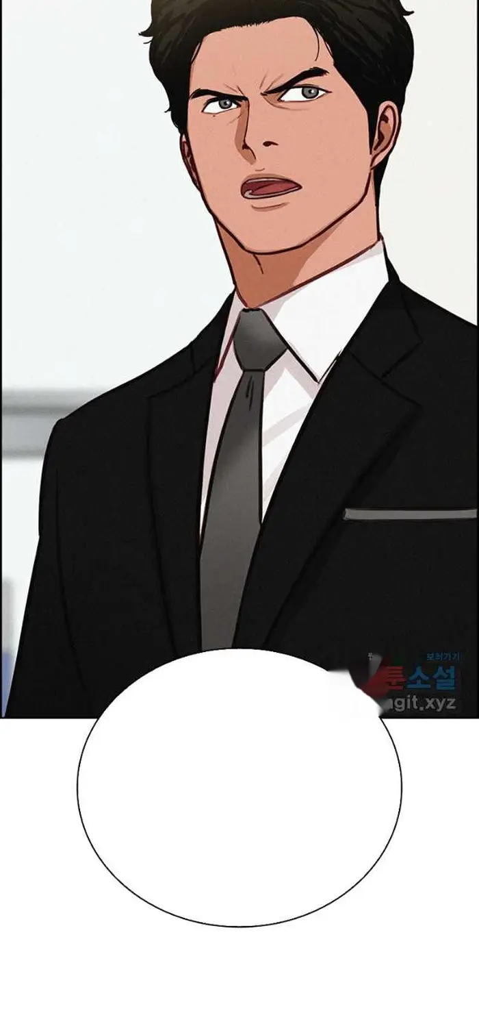 Read Lord of Money Ar Manga Online