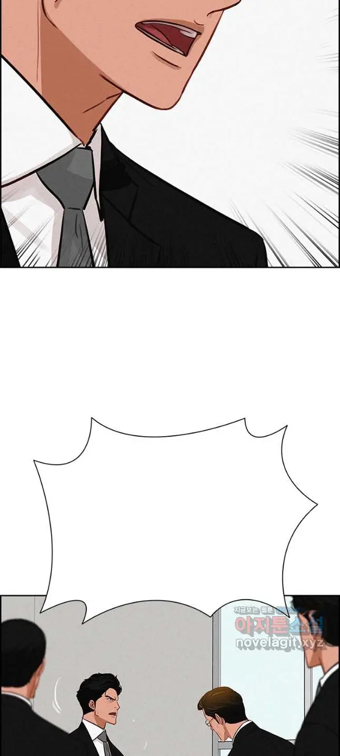 Read Lord of Money Ar Manga Online