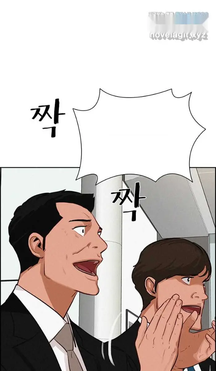 Read Lord of Money Ar Manga Online