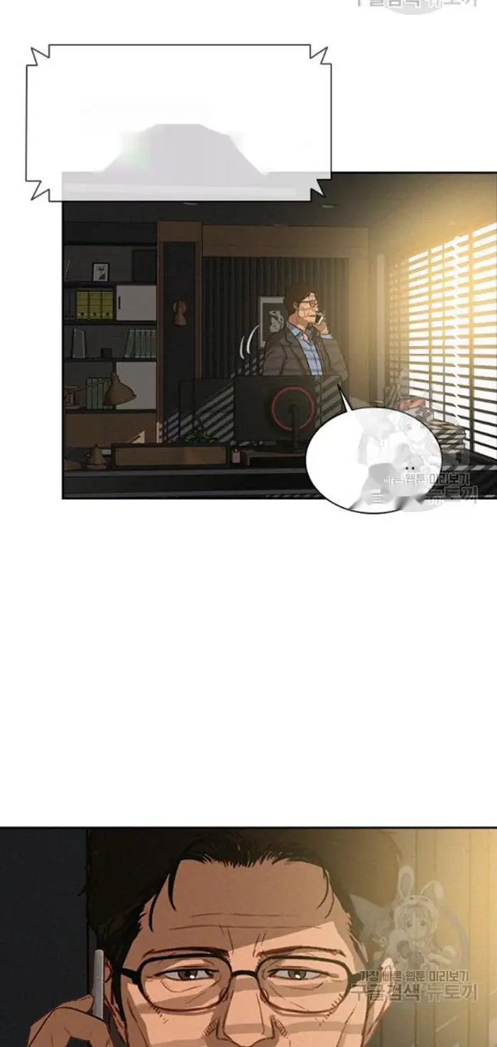Read Lord of Money Ar Manga Online