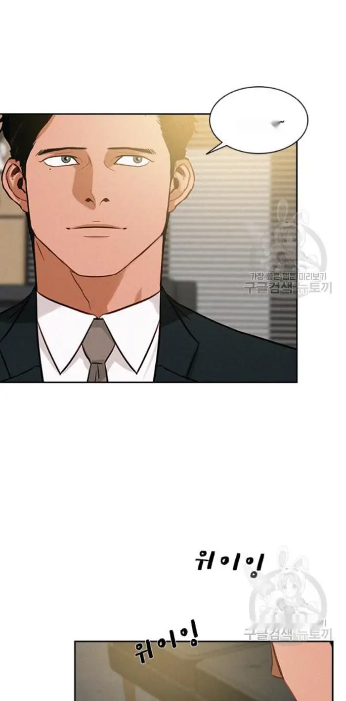 Read Lord of Money Ar Manga Online