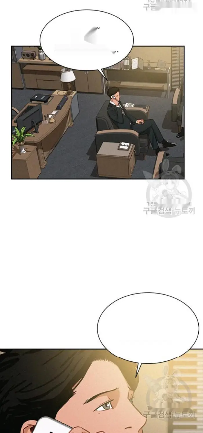Read Lord of Money Ar Manga Online