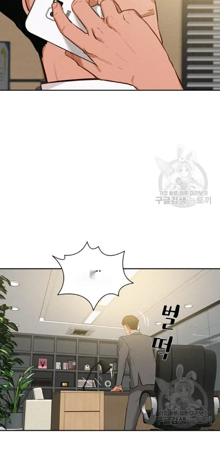 Read Lord of Money Ar Manga Online