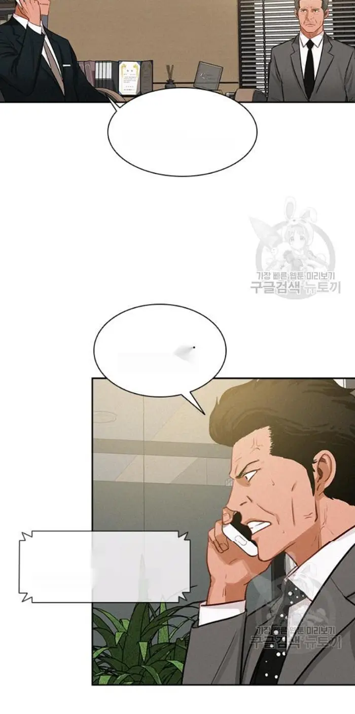 Read Lord of Money Ar Manga Online