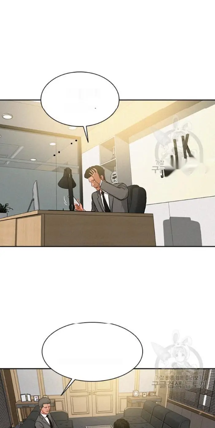 Read Lord of Money Ar Manga Online
