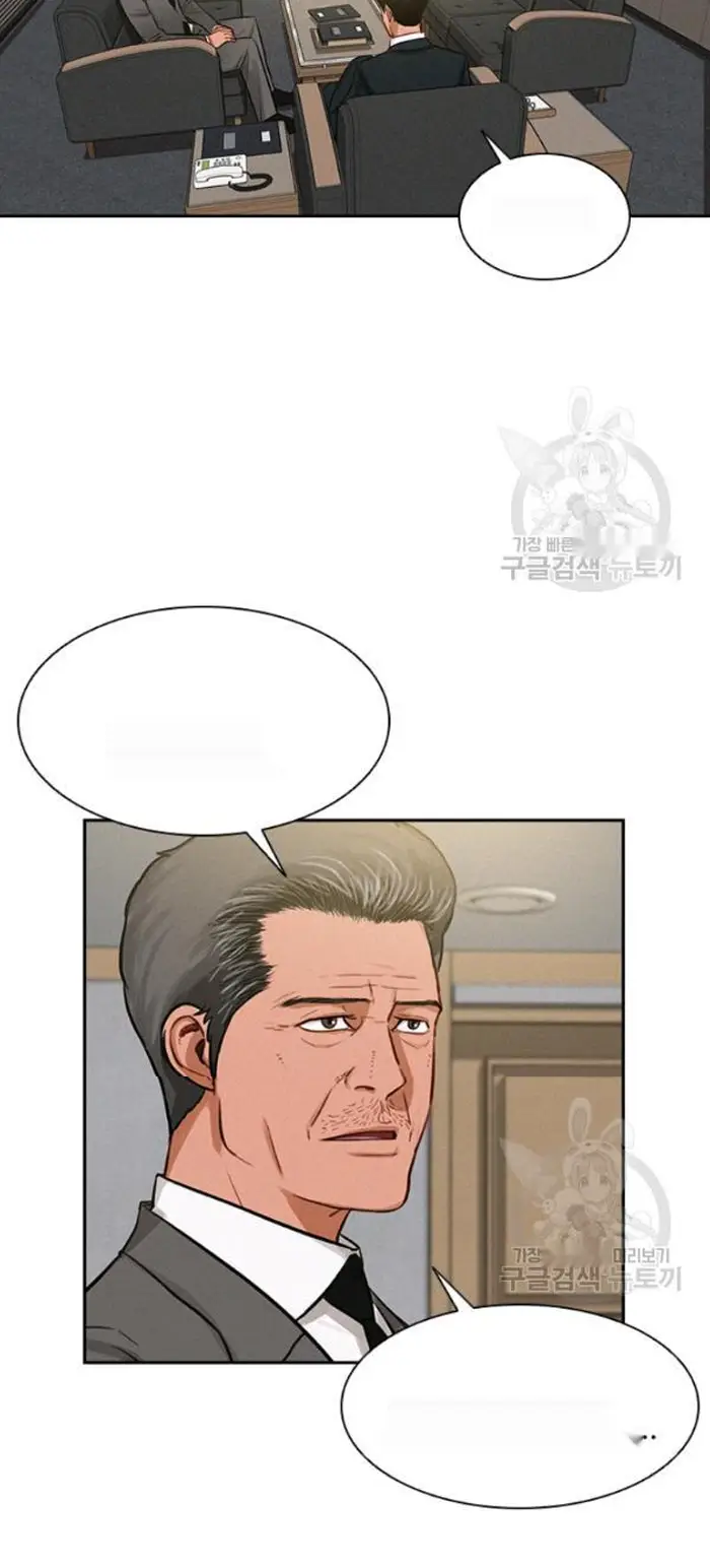 Read Lord of Money Ar Manga Online