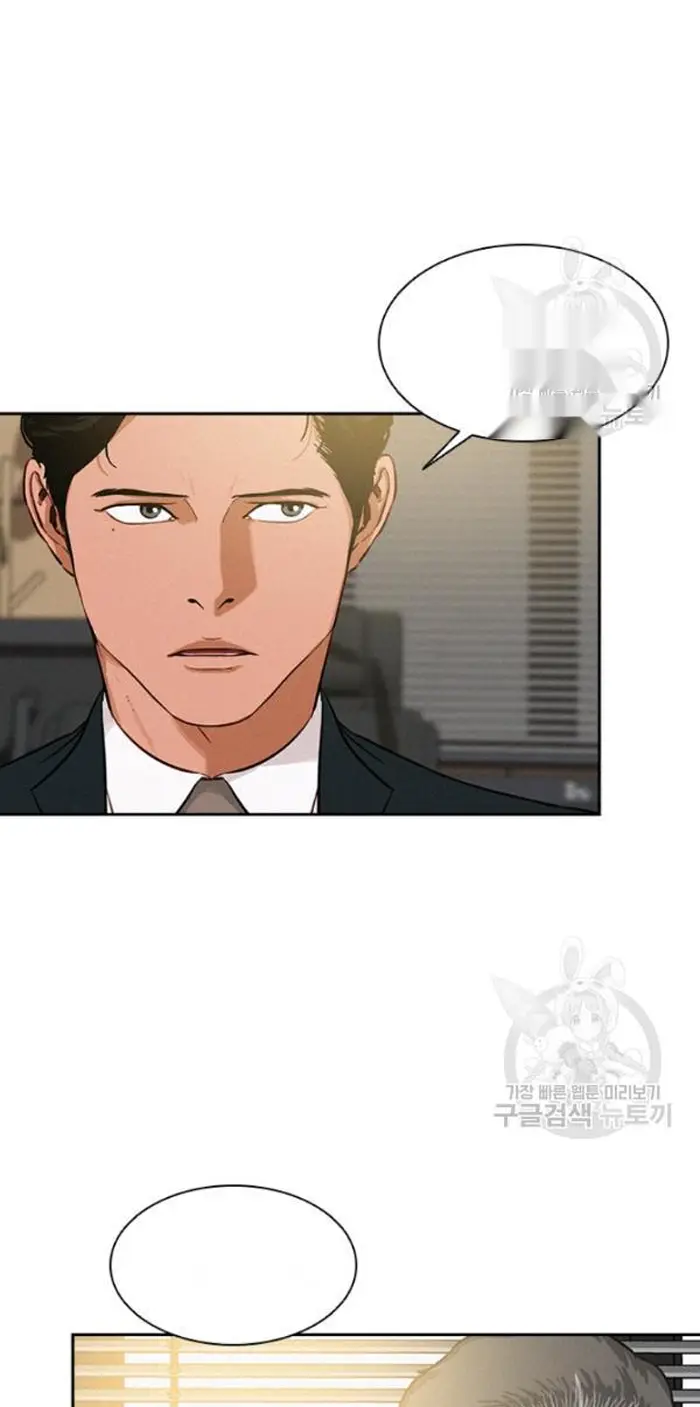Read Lord of Money Ar Manga Online