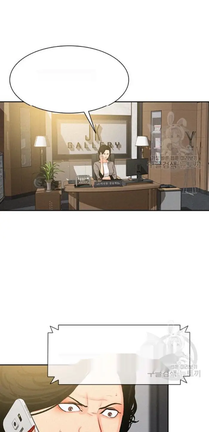 Read Lord of Money Ar Manga Online