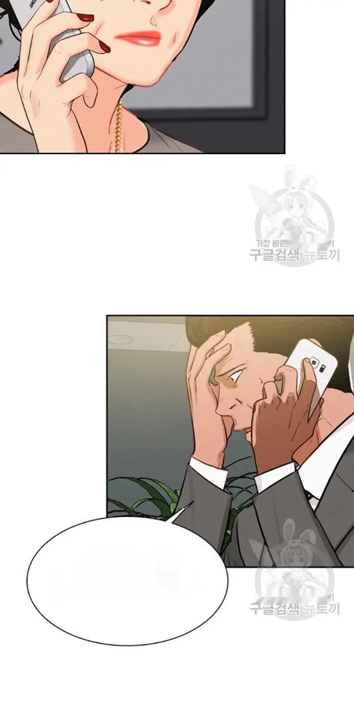 Read Lord of Money Ar Manga Online