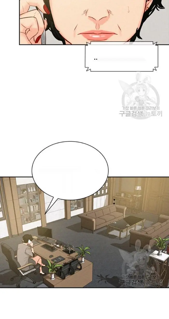 Read Lord of Money Ar Manga Online