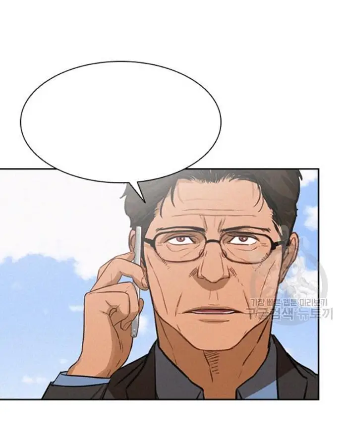 Read Lord of Money Ar Manga Online