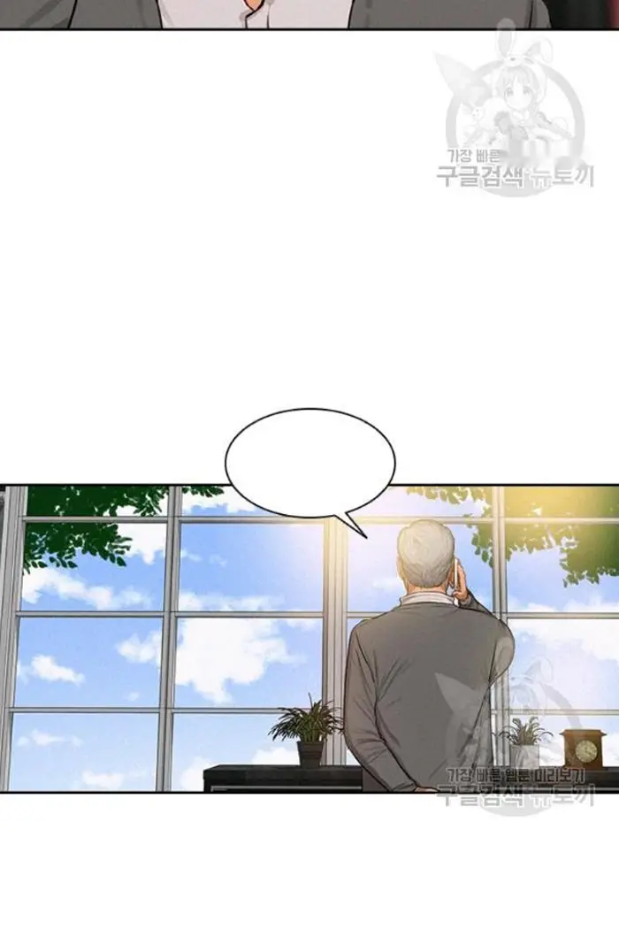 Read Lord of Money Ar Manga Online
