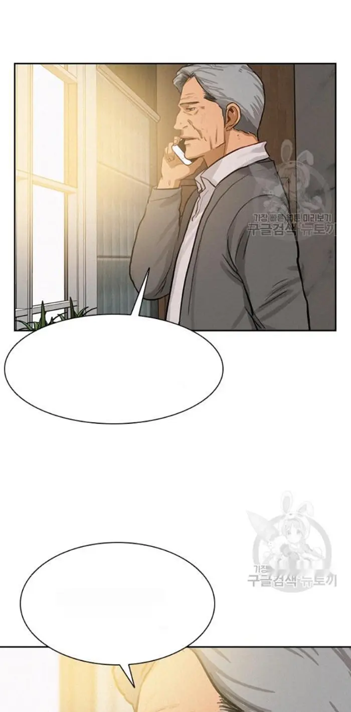 Read Lord of Money Ar Manga Online