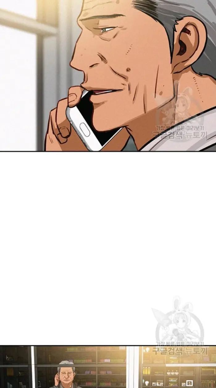 Read Lord of Money Ar Manga Online