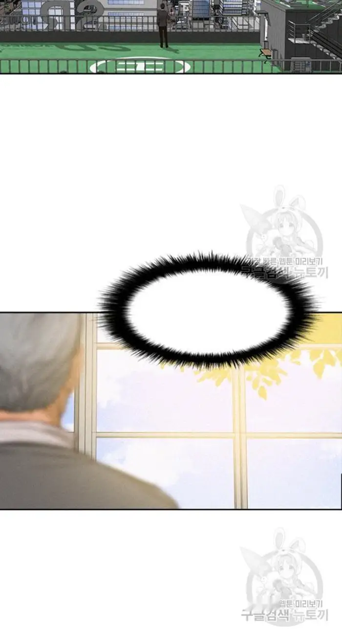 Read Lord of Money Ar Manga Online