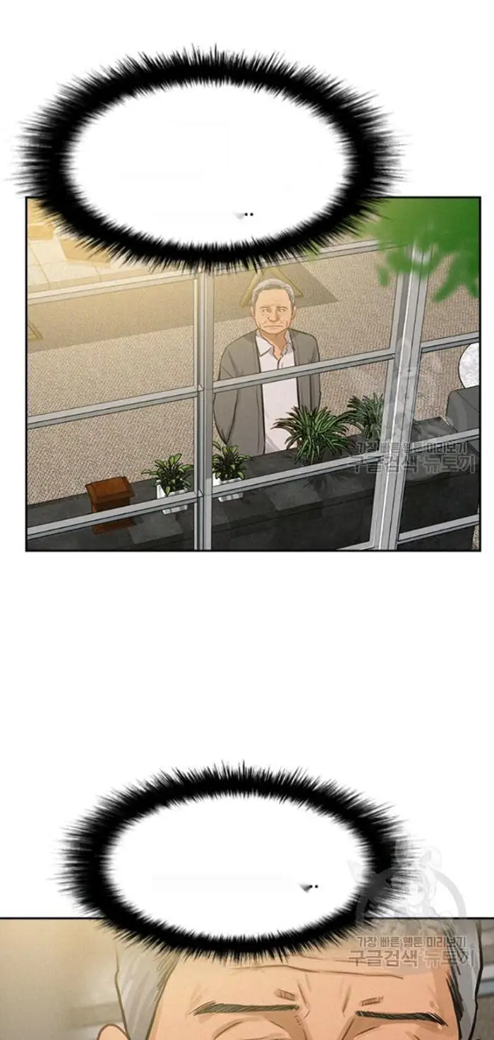 Read Lord of Money Ar Manga Online