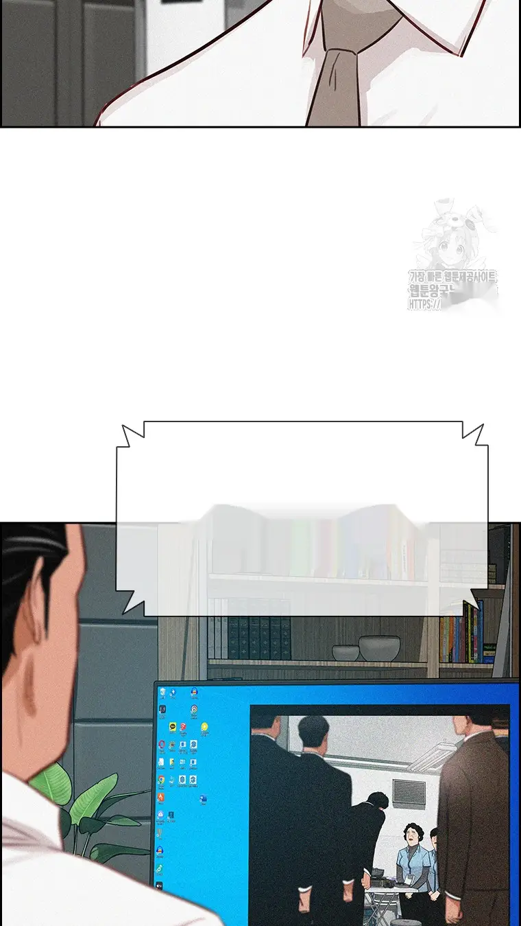 Read Lord of Money Ar Manga Online