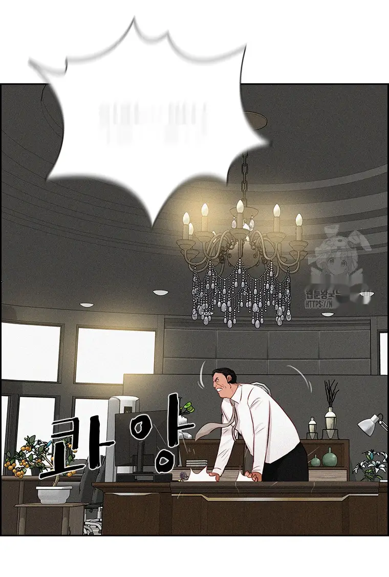 Read Lord of Money Ar Manga Online