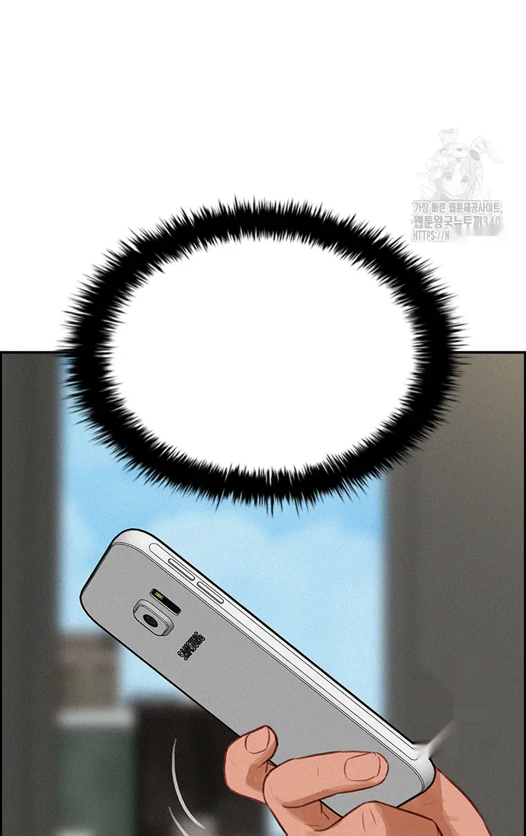 Read Lord of Money Ar Manga Online