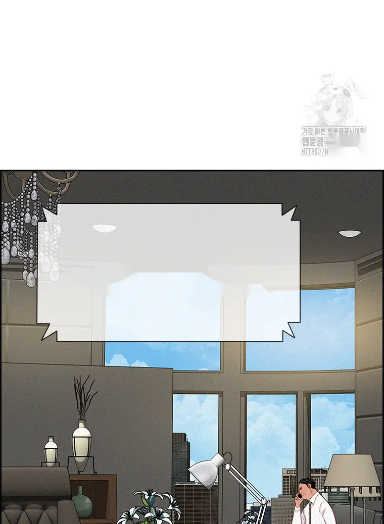 Read Lord of Money Ar Manga Online