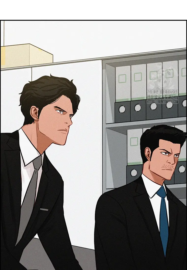 Read Lord of Money Ar Manga Online