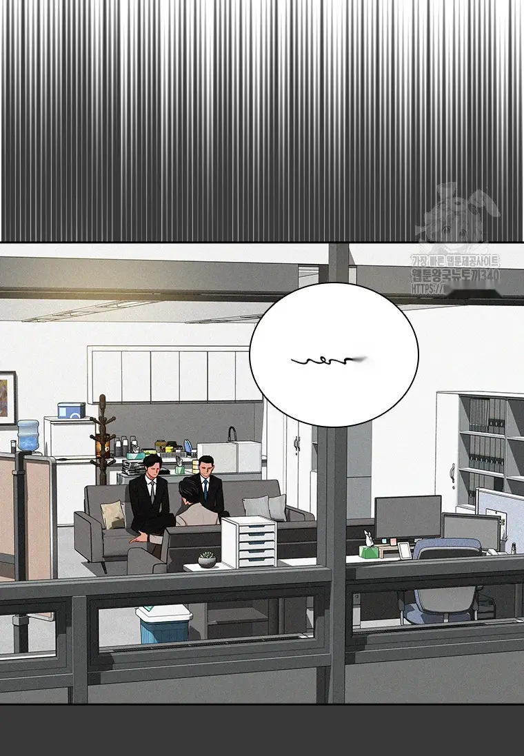 Read Lord of Money Ar Manga Online