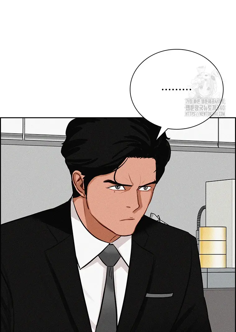 Read Lord of Money Ar Manga Online