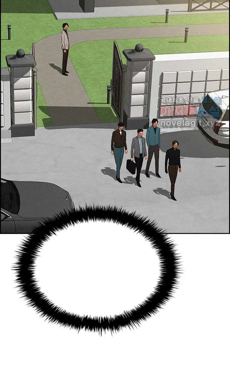 Read Lord of Money Ar Manga Online