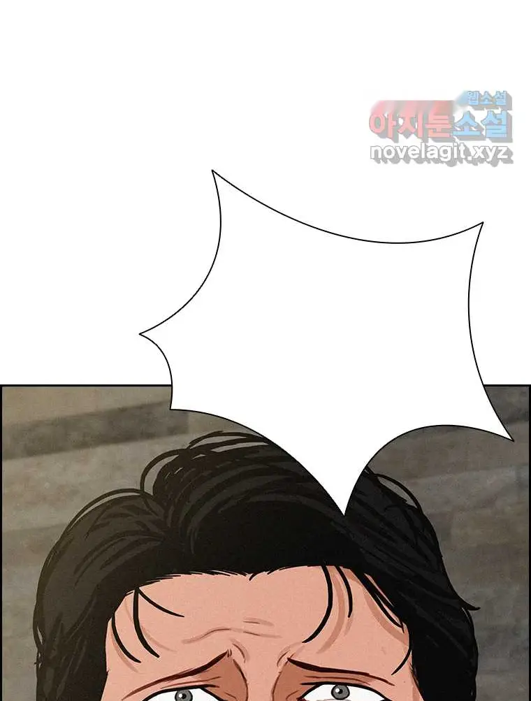 Read Lord of Money Ar Manga Online