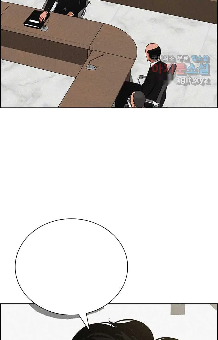 Read Lord of Money Ar Manga Online