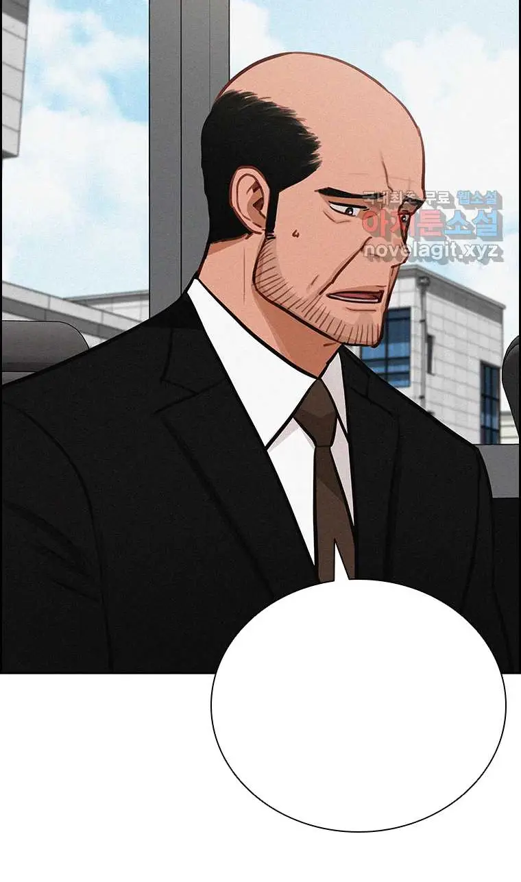 Read Lord of Money Ar Manga Online
